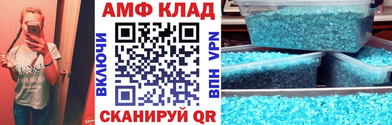 Amphetamine Розовый  Могоча 