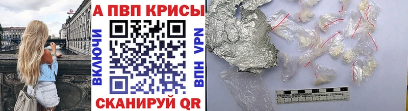 ОМГ ОМГ сайт  сайты даркнета Telegram  A-PVP кристаллы  Могоча 