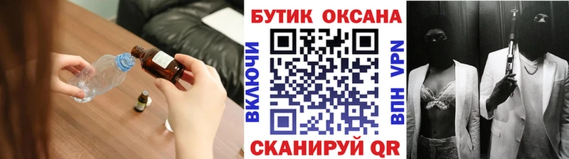 Бутират 1.4BDO  Могоча 