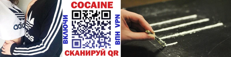 Cocaine Fish Scale  Могоча 
