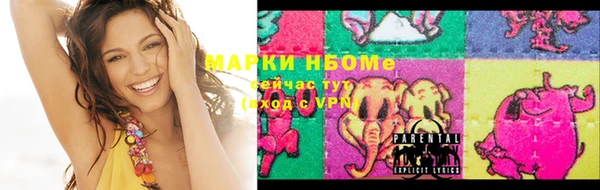 прущие крисы Арсеньев