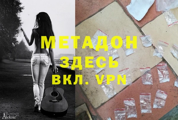 mdpv Армянск