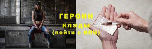 соль ск Аркадак