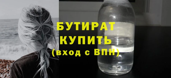mdpv Армянск