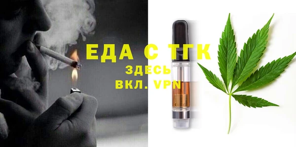 соль ск Аркадак