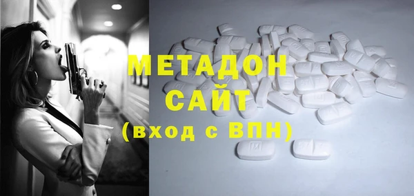 mdpv Армянск