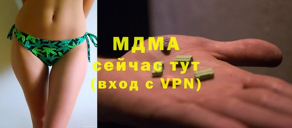 mdpv Армянск