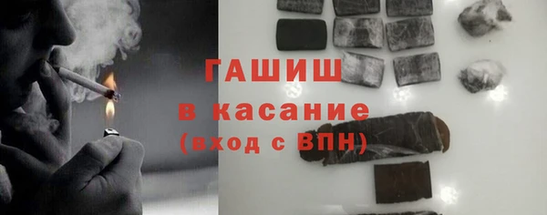 соль ск Аркадак