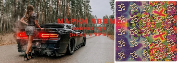 прущие крисы Арсеньев