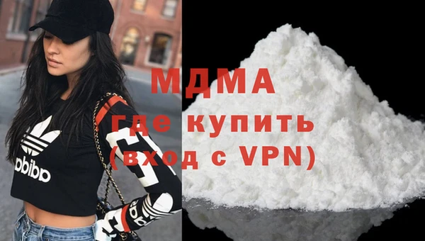 mdpv Армянск