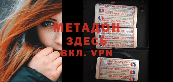 mdpv Армянск