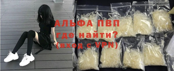 соль ск Аркадак