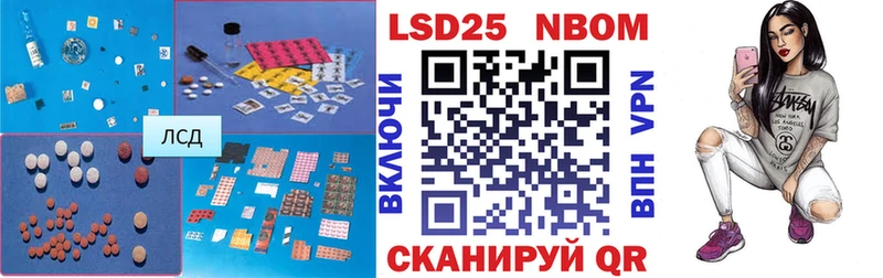 MEGA вход Могоча LSD-25 экстази кислота это формула где продают наркотики