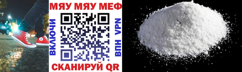 Меф 4 MMC  Могоча 