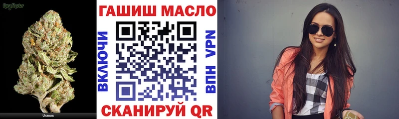 продажа наркотиков Могоча ТГК THC oil