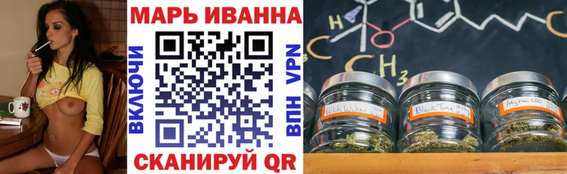 Марихуана White Widow  Могоча 